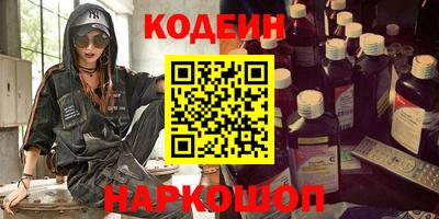 мяу мяу кристалл Донской