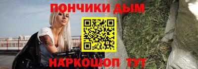 spice Донецк
