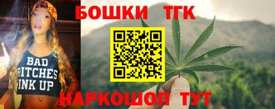 spice Донецк