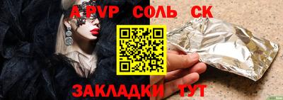 мяу мяу кристалл Донской
