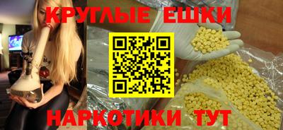 мяу мяу кристалл Донской