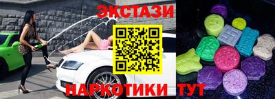 spice Донецк