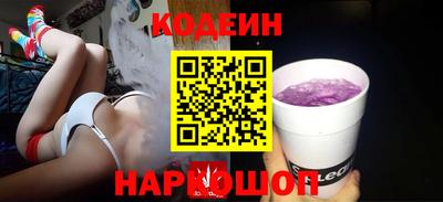 мяу мяу кристалл Донской