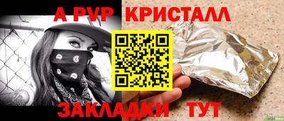молекула духа Дубна