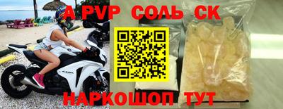 молекула духа Дубна