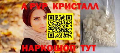 молекула духа Дубна