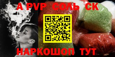 мяу мяу кристалл Донской