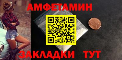 молекула духа Дубна