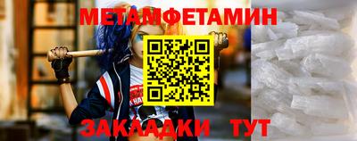 мяу мяу кристалл Донской