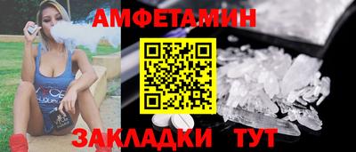 молекула духа Дубна