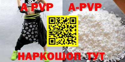 мяу мяу кристалл Донской