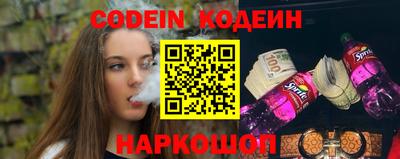 кокаин Абинск