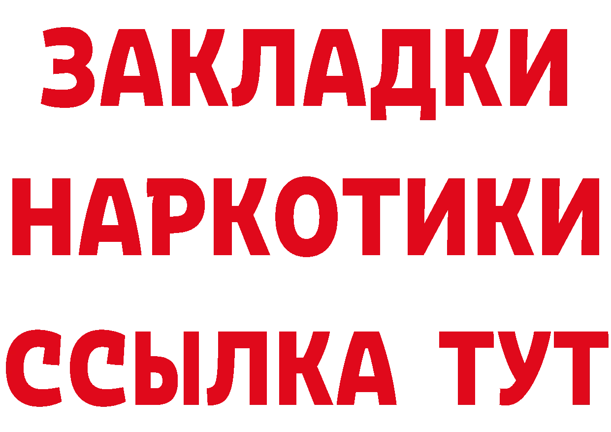 МЕТАДОН кристалл ссылки это гидра Уфа