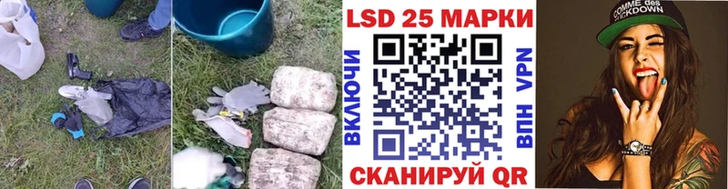 Лсд 25 экстази кислота  hydra ссылки  Уфа 