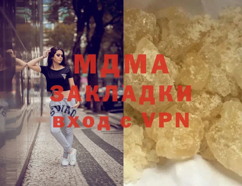 как найти наркотики  Уфа  МДМА crystal 