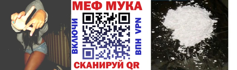 Мефедрон кристаллы Уфа