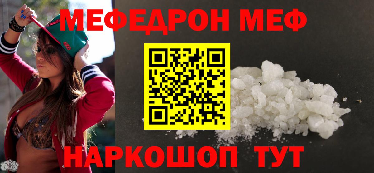 Галлюциногенные грибы Уфа