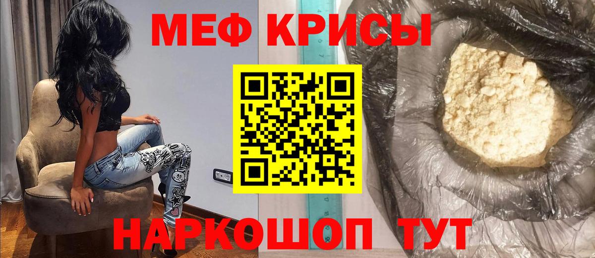 Амфетамин Уфа