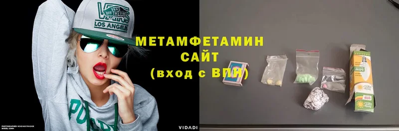 МЕТАМФЕТАМИН кристалл  Уфа 