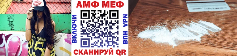 Первитин кристалл  Уфа 