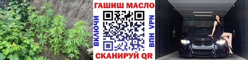 дарнет шоп  Уфа  ТГК жижа 