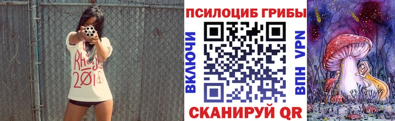 Галлюциногенные грибы мухоморы  цены наркотик  Уфа 