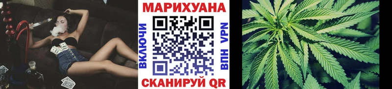 Канабис Bruce Banner ссылка на мегу как войти Уфа
