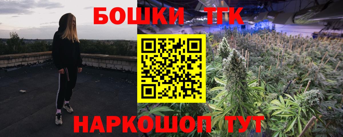 Бошки Шишки SATIVA & INDICA Уфа