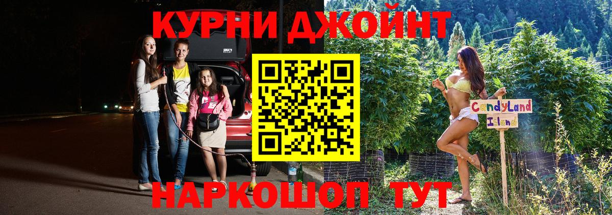 Уфа  Бошки марихуана тримм  Канабис OG Kush  Вход с VPN  Бошки Шишки тримм 